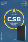 CSB-giant-print-reference-bible-black-leatherlook