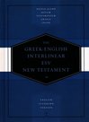 Interl.-Greek-English-ESV-new-testament-multocolor-hardco