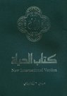PAR-NAV-NIV-Arabic-&amp;-English-new-test.-Green-paperback