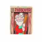 Mini-board-book-passover