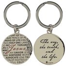 Keyring-metal-Jesus-way-truth-life