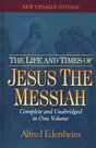 Edersheim-Alfred-Life-and-Times-of-Jesus-the-Messiah-Upd