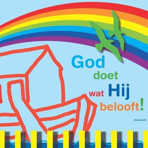 MDF wandbord 22x22cm God doet wat Hij belooft