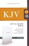 KJV-gift-&amp;-award-bible-white-imitation-leather